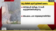 ഉത്തർപ്രദേശിൽ ക്വാറിയിടിഞ്ഞ് 2 മരണം..അപകടം പാറ തുരക്കുന്നതിനിടെ.