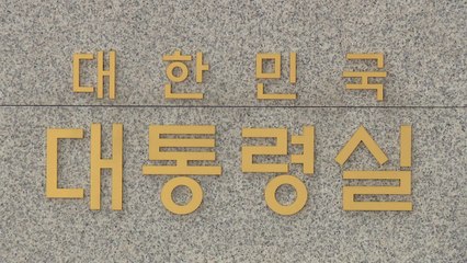정부, '대장동 항소 포기' 집단 반발 검사장 평검사로 전보 검토 / YTN
