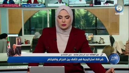 نشرة الظهيرة ليوم 16 11 2025