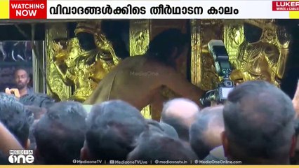 മണ്ഡല - മകരവിളക്ക് തീർഥാടനത്തിനായി ശബരിമല നട തുറന്നു