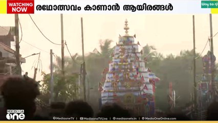 രഥോത്സവത്തിന്റെ സമാപനം കാണാനായി കൽപ്പാത്തിയിലേക്ക് ഒഴുകിയെത്തി ആയിരങ്ങൾ