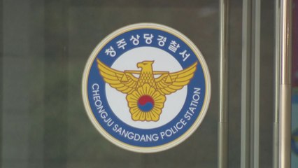 담배 냄새에 승강기 살인 예고글 게시 50대 붙잡혀 / YTN