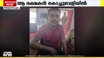 വർക്കലയിലെ ട്രെയിൻ ആക്രമണം; പ്രതി സുരേഷിനെ കീഴടക്കിയത് ബിഹാർ സ്വദേശി