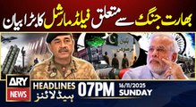 PAK-INDIA Conflict - Field Marshal's Huge Statement || ARY News 7 PM Headlines || 16th Nov 2025
