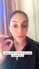 شاهدة عيان تكشف ما تعرضة له تلنيذة رتاج من طرف 4 فتيات