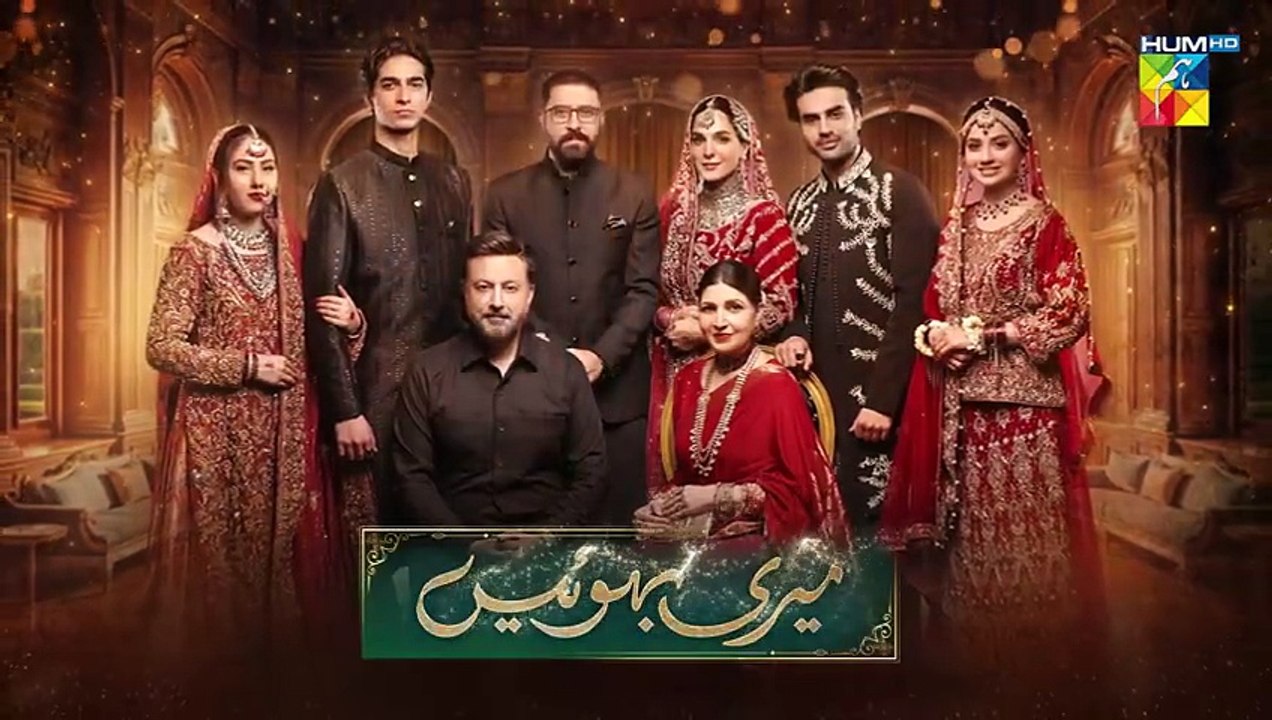 Meri bahuain ep 29 promo/ teaser