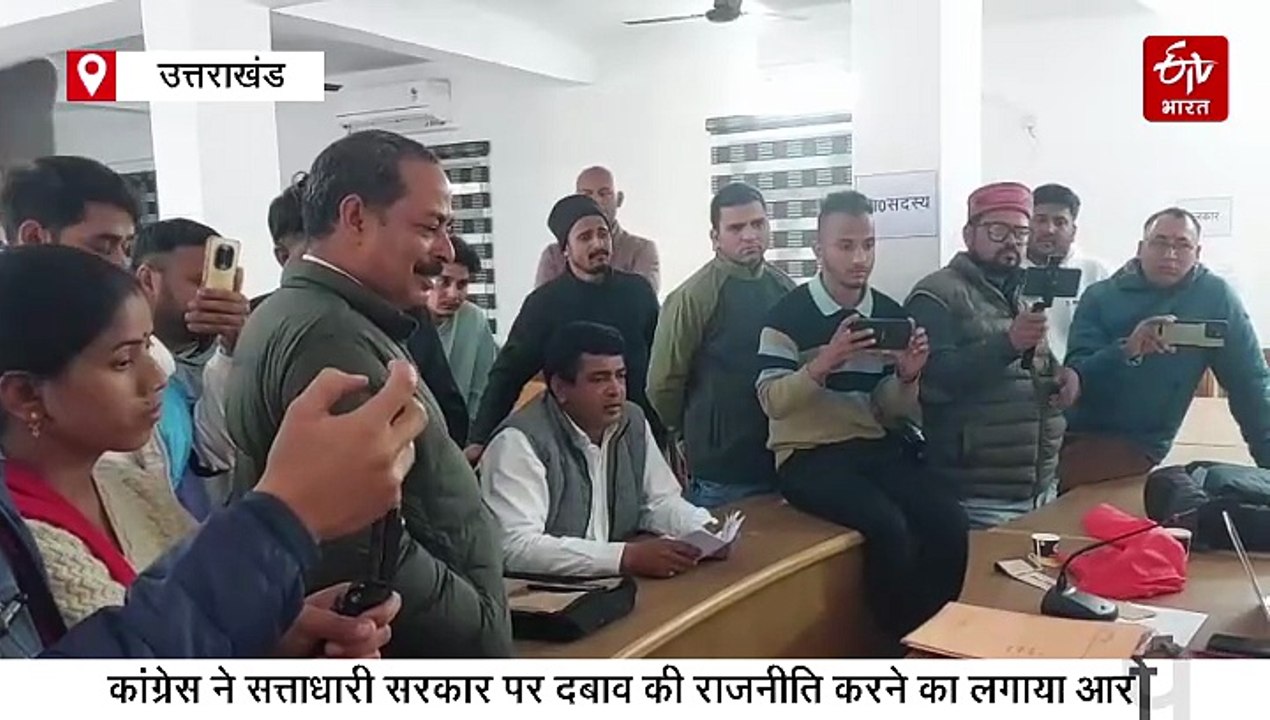 बजीरा सीट को लेकर हंगामा, कांग्रेस प्रत्याशी पर फर्जी प्रमाण पत्र के आधार पर चुनाव लड़ने का आरोप