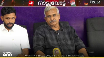 മലപ്പുറം ജില്ലാ പഞ്ചായത്ത് വഴിക്കടവ് ഡിവിഷനിലേക്ക് സ്ഥാനാർഥിയെ പ്രഖ്യാപിച്ച് തൃണമൂൽ കോൺഗ്രസ്