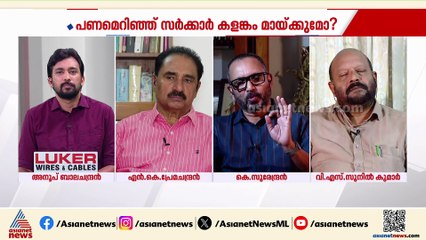 'ജനങ്ങളെ നേരിട്ട് ബാധിക്കുന്ന കേന്ദ്ര പദ്ധതികൾ കേരളത്തിൽ മുടങ്ങിയതിന് കാരണം സംസ്ഥാനസർക്കാർ'