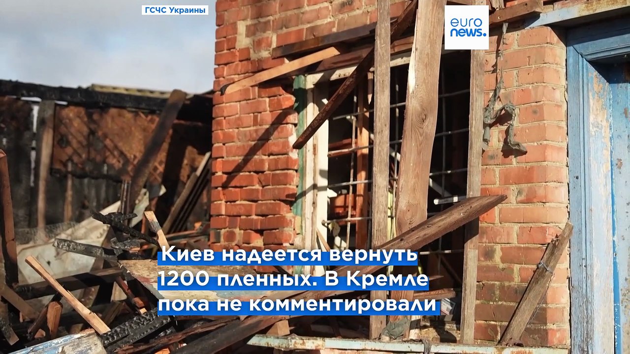 Украина и Россия готовят новый обмен пленными