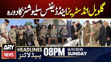 Jordan's King Abdullah II visits GIDS || ARY News 8 PM Headlines || 16th Nov 2025