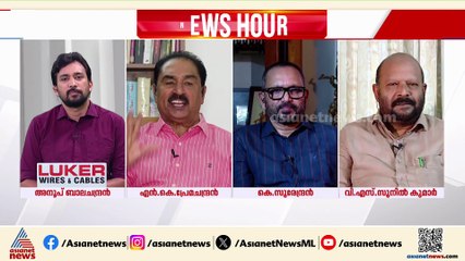 'ഇതോ ഇടതുപക്ഷ ​ഗവൺമെന്റ്?'; കേരളത്തിലുയരുന്ന ചോദ്യമിതെന്ന് എൻകെ പ്രേമചന്ദ്രൻ