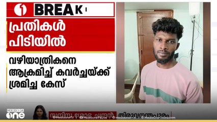 വഴിയാത്രികനെ മുഖത്തും തലയിലും വെട്ടി കവർച്ചയ്ക്ക് ശ്രമിച്ച പ്രതികൾ പിടിയിൽ