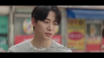 مسلسل أسرة تيبون الحلقة 12 مترجمة الكوري