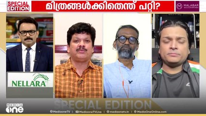 സംഘടനക്കകത്ത് തന്നെ രക്ഷയില്ലാത്തവരാണോ നാട് രക്ഷിക്കാൻ പോകുന്നത്? നിജേഷ് അരവിന്ദ്
