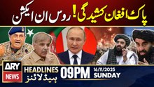 Russia offers to mediate - Pakistan-Afghanistan tensions || ARY News 9 PM Headlines || 16th Nov 2025
