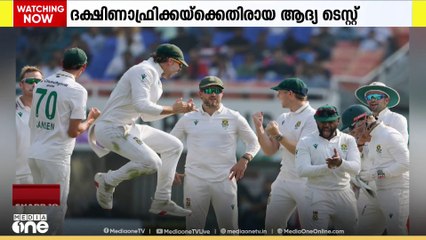 ദക്ഷിണാഫ്രിക്കക്കെതിരായ ആദ്യ ടെസ്റ്റില്‍ ഇന്ത്യയ്ക്ക് തോല്‍വി