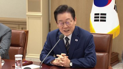 이 대통령 "협상, 방어 잘 해냈다...기업활동 장애 최소화 총력" / YTN