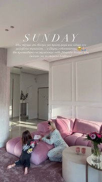 Πώς πέρασε το Σαββατοκύριακο της Ιωάννα Τούνη με τον γιο της