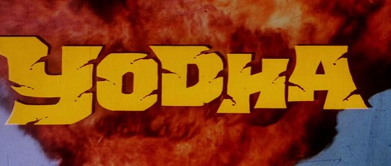 Yodha (1991) Part 1 Full Movie | Sunny Deol | Sanjay Dutt | Paresh Rawal