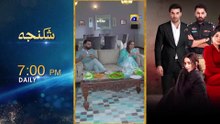 Mohra Episode 59 - [Eng Sub] - Mikaal Zulfiqar - Laiba Khan - Aagha Ali - 16th November 2025
