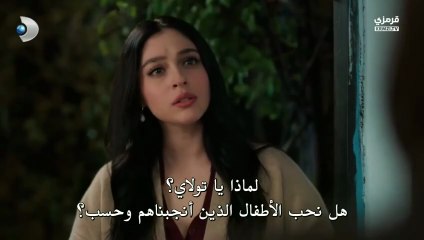 مسلسل ورود وذنوب الحلقة 6 مترجم