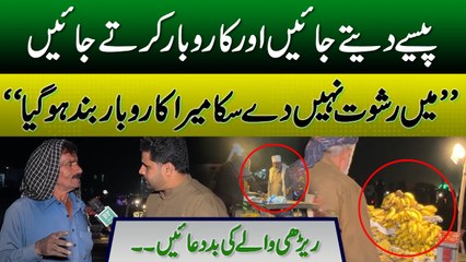 Main Rishwat Nahi Day Saka Mera Karobar Band Ho Gia | Old Man Start Crying | Daily Pakistan