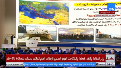 وزير الصناعة والنقل: ميناء شرق بورسعيد حصل على المركز الثالث عالمياً والأول اقليمياً