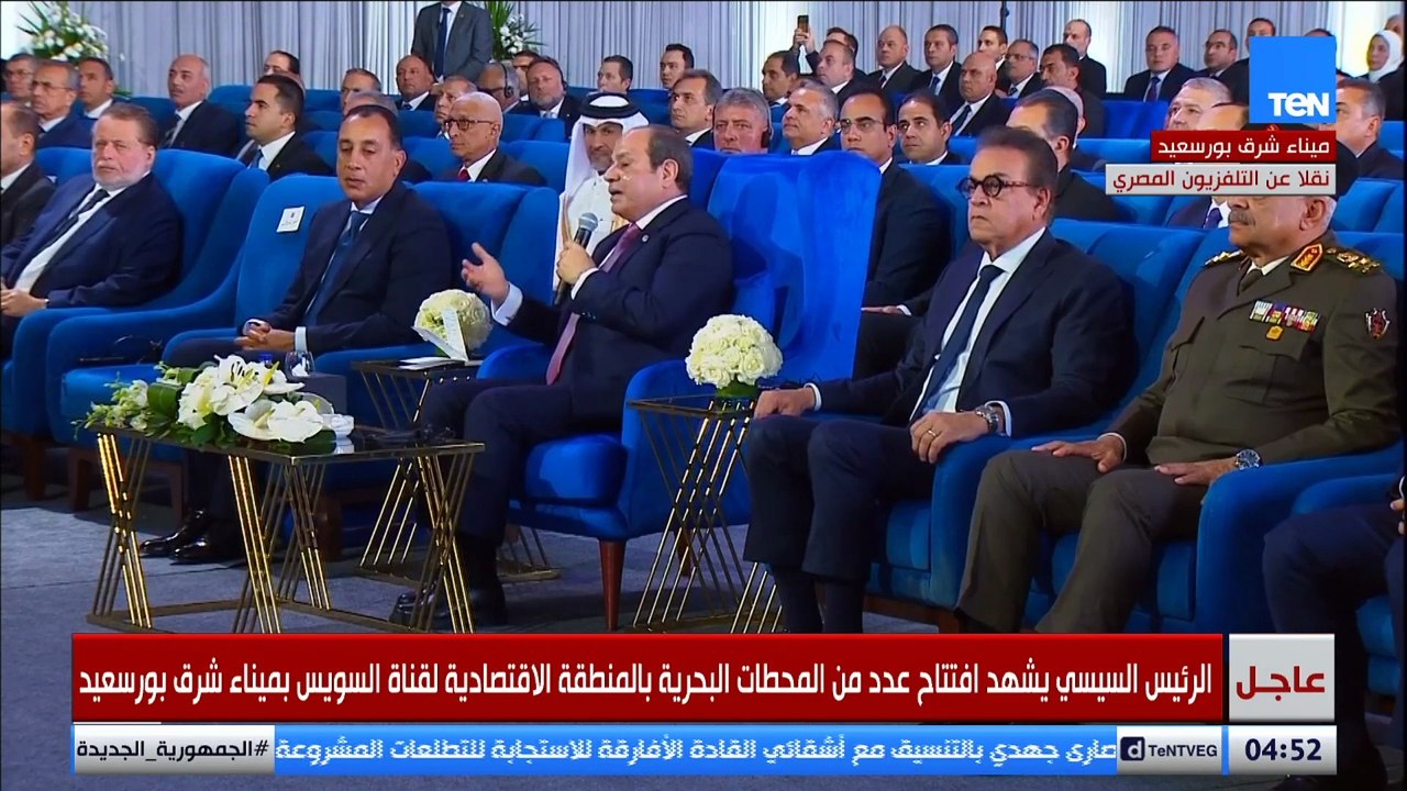 الرئيس السيسي: ما تم انجازه من تطوير في الموانئ تم بجهد الجميع