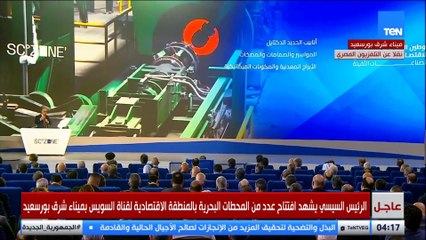 رئيس الهيئة العامة للمنطقة الاقتصادية لقناة السويس يستعرض ما تحقق بالهيئة من 2015