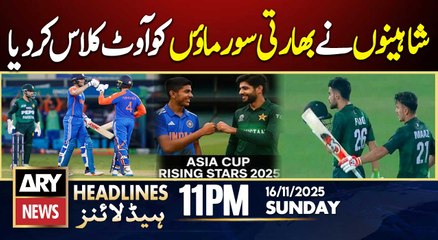 Young Pak nailed India in Asia Cup Rising Star || ARY News 11 PM Headlines || 16th Nov 2025