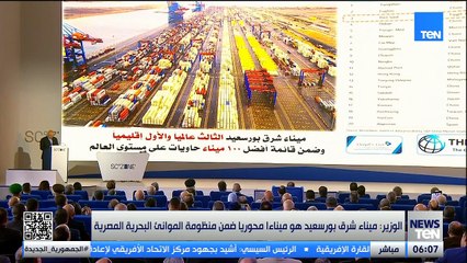 TeN | نشرة أخبار السادسة مساءًا - الاحد 16- نوفمبر 2025