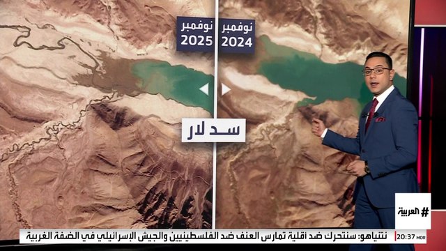 صور الأقمار الصناعية تكشف فداحة أزمة الجفاف في إيران