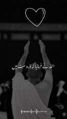 Beshak SubhanAllah Allah