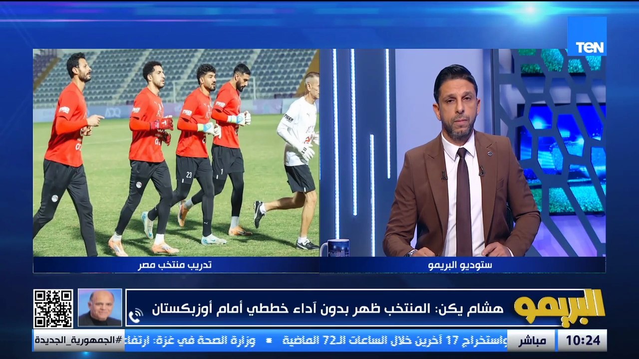 هشام يكن: لازم منقسوش على مدرب المنتخب بس لازم نعالج الأخطاء