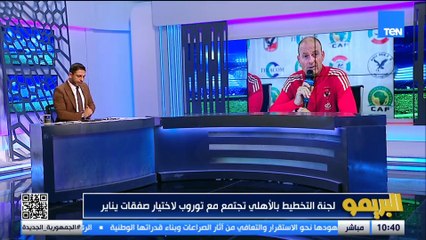 "حقيقة عودة وسام أبو علي للأهلي أو بيراميدزوحقيقة رحيل ديانج عن الأهلي".. مفاجآت بالأرقام والكواليس