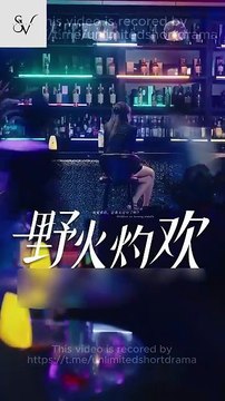 Tangled Flames Full Chinese Drama - English Sub