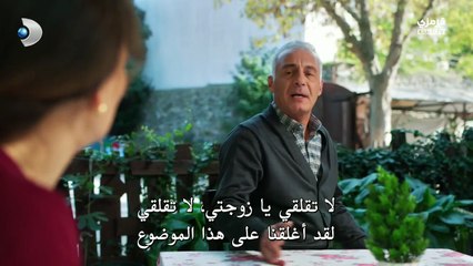 مسلسل ورود وذنوب الحلقة 6 السادسة مترجمة  القسم 1 HD