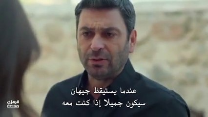 مسلسل المدينة البعيدة الموسم الثاني الحلقة 10 مترجمة