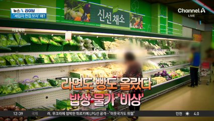 “양상추 없어요” 햄버거·샌드위치 업계 ‘비상’