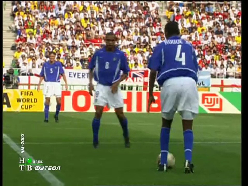 2002 FIFA World Cup - England v. Brazil (Quarter-finals)