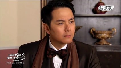 ยอดหญิงจอมทระนง 3 ตอนที่ 24 (EP.24) วันที่ 17 พฤศจิกายน 2568