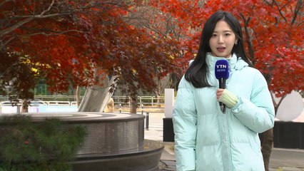 [날씨] 하루 만에 강추위...영동 건조·강풍특보 '산불 비상' / YTN