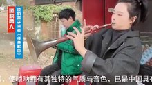 唢呐高手演奏《经典歌曲》熟悉的旋律，你能听出来是什么歌曲吗？