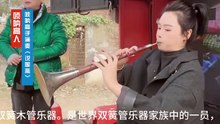 唢呐高手演奏歌曲《说聊斋》你有多久没听过这个歌了，听醉了！