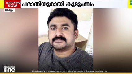 കൊല്ലത്ത് സ്വകാര്യ മെഡിക്കൽ കോളേജിൽ ചികിത്സാ പിഴവിനെ തുടർന്ന് യുവാവ് മരിച്ചെന്ന് പരാതി