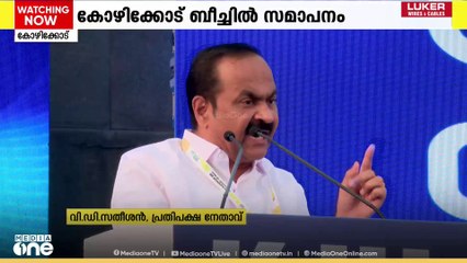 കേരള ജംഇയ്യത്തുൽ ഉലമയുടെ നൂറാം വാർഷിക പരിപാടികൾക്ക് കോഴിക്കോട് ബീച്ചിൽ സമാപനം