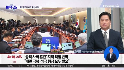 [핫피플]내란 청산 힘 실어준 이재명 대통령?