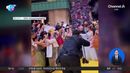 [앉아서 세계 속으로]싱가포르서 괴한에 습격당한 아리아나 그란데
