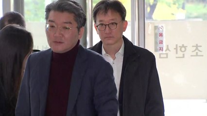 '수사 지연 의혹' 공수처 전 부장검사들 구속 기로 / YTN